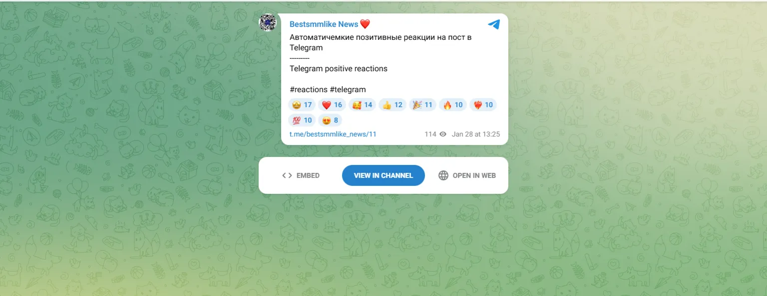 Автоматические реакции 👍 😍 👏 🔥 🎉 ❤ ️🥰 😁 на посты в Tele