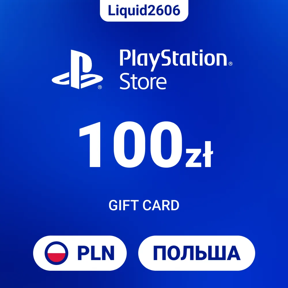 24/7 | Карта пополнения PSN 100 PLN (Злоты Польша) - irongamers.ru