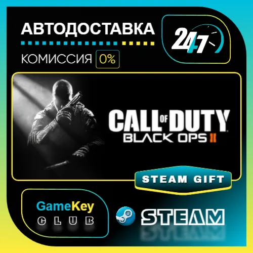 Call of Duty - Black Ops II / STEAM GIFT / Выбор стран - irongamers.ru