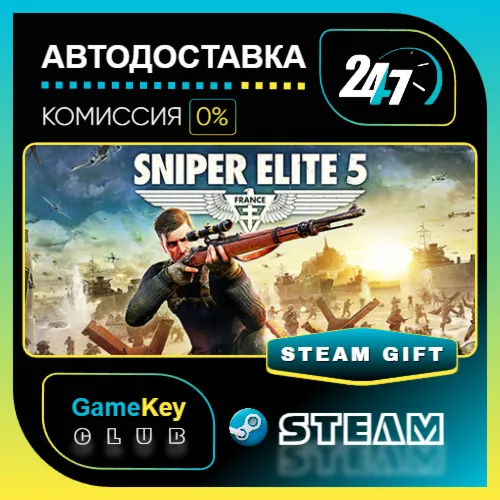 Sniper Elite 5 / STEAM GIFT / Выбор стран - irongamers.ru