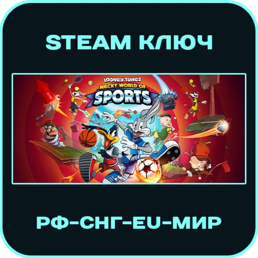 Looney Tunes: Wacky World of Sport - РФ-СНГ-МИР - Steam Ключ
