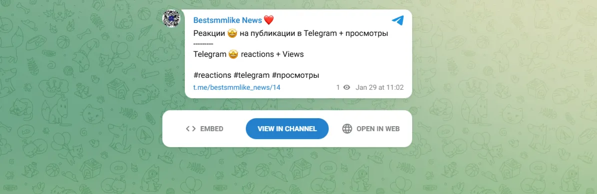 Реакции на публикации в Telegram + просмотры [🤩 ]