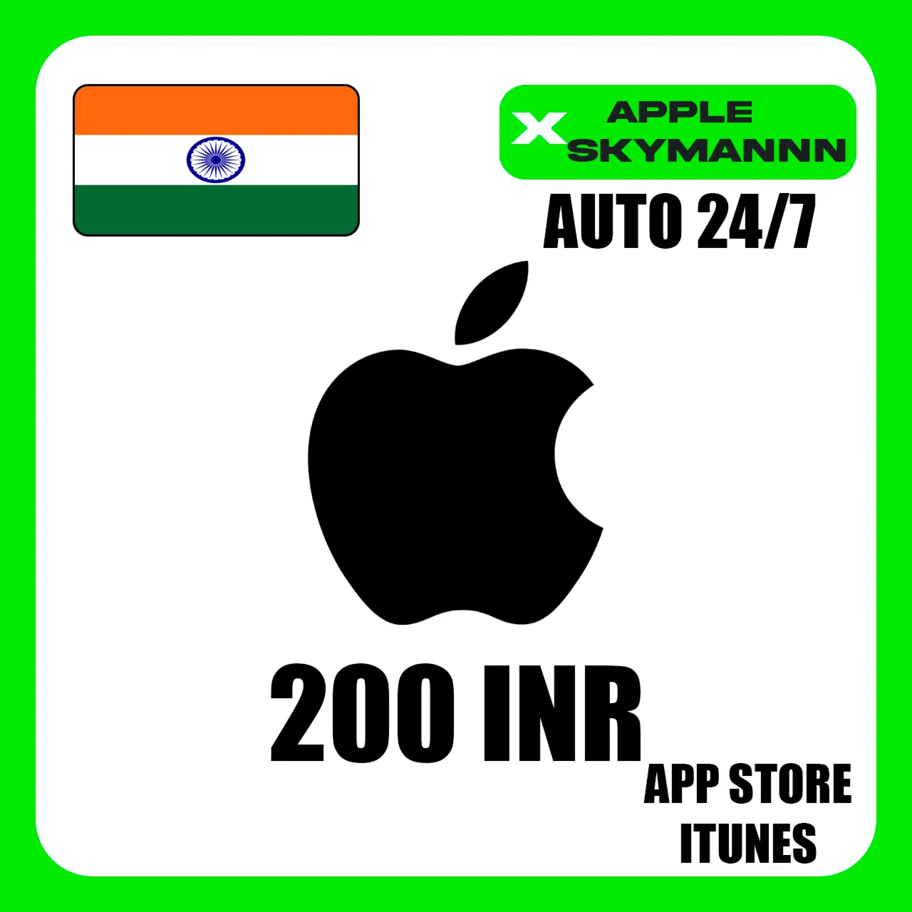 Apple iTunes 200 INR ИНДИЯ ПОДАРОЧНАЯ КАРТА АВТО 24/7