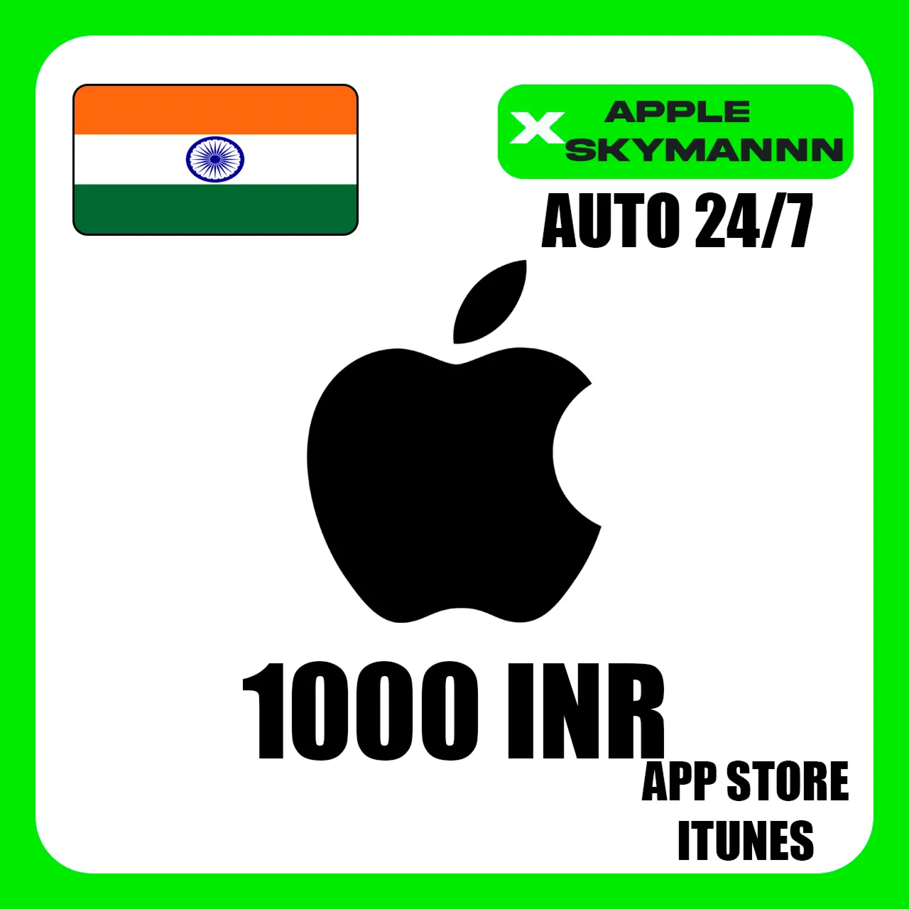 Apple iTunes 1000 INR ИНДИЯ ПОДАРОЧНАЯ КАРТА АВТО 24/7