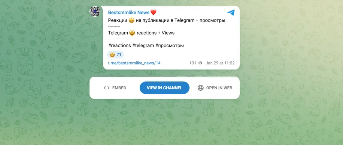 Реакции на публикации в Telegram + просмотры [🤩 ]