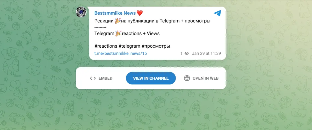 Реакции на публикации в Telegram + просмотры [🎉 ]