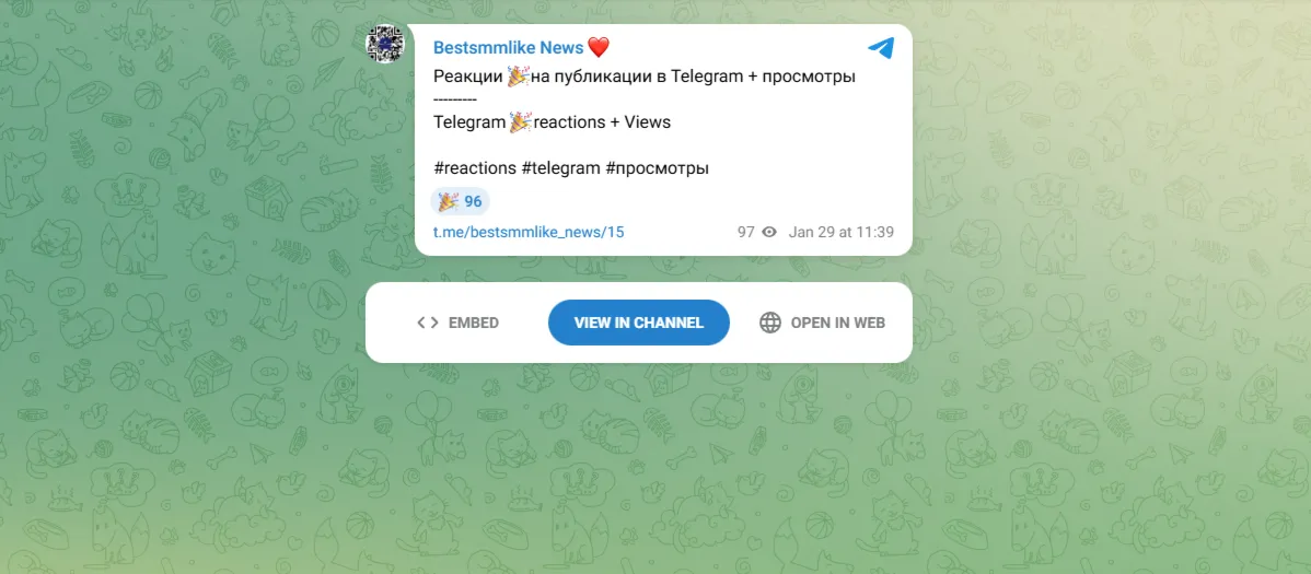 Реакции на публикации в Telegram + просмотры [🎉 ]