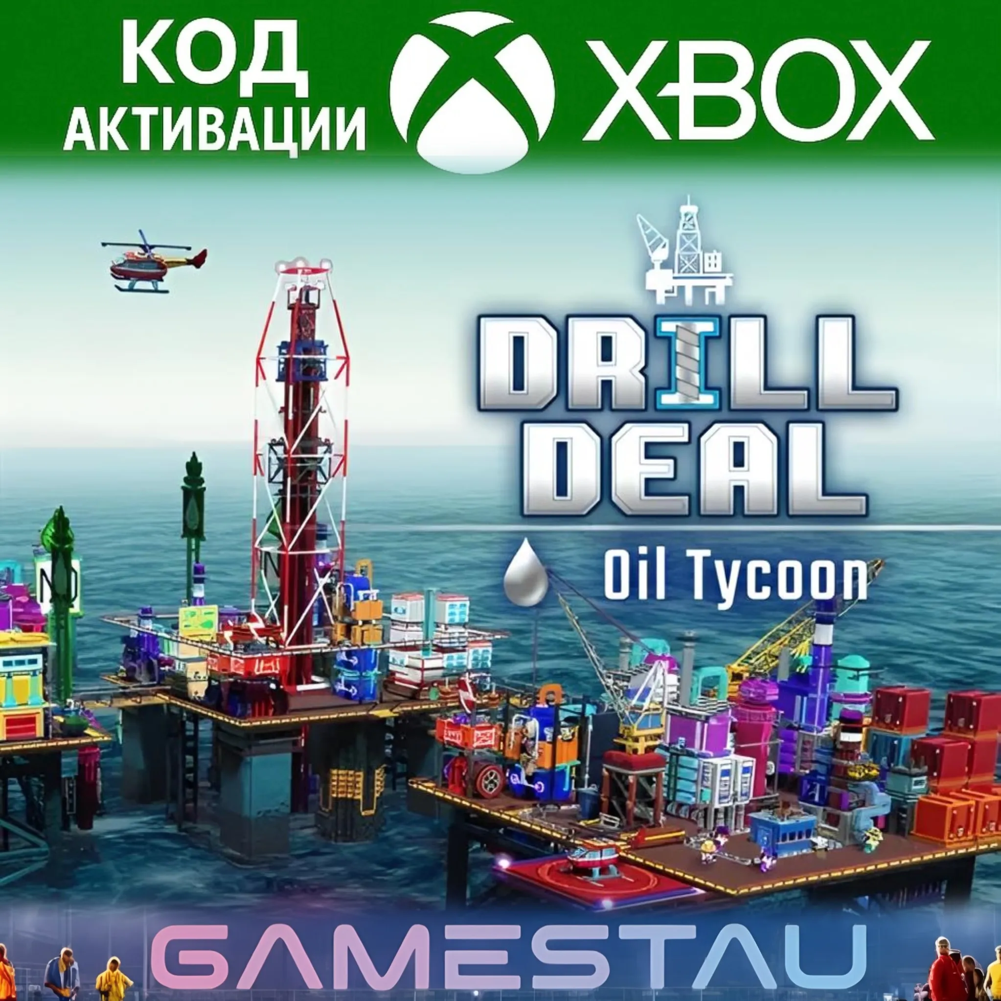 Drill Deal - Oil Tycoon | XBOX ONE/SERIES X/S | КЛЮЧ - irongamers.ru