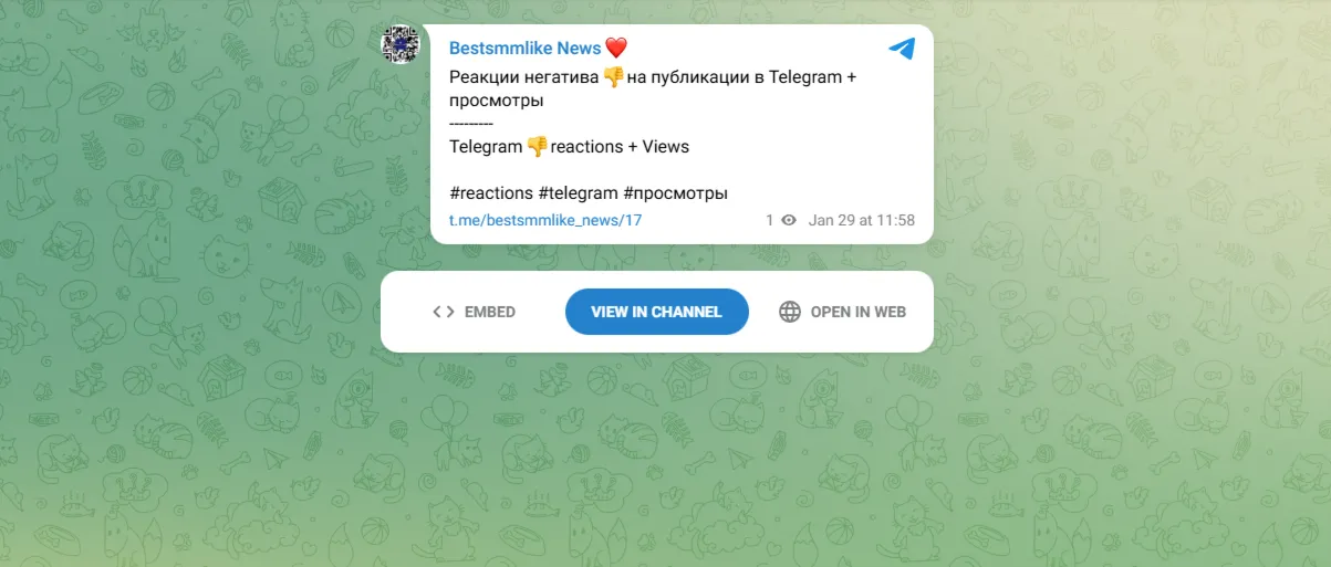 Реакции на публикации в Telegram + просмотры [👎 ]