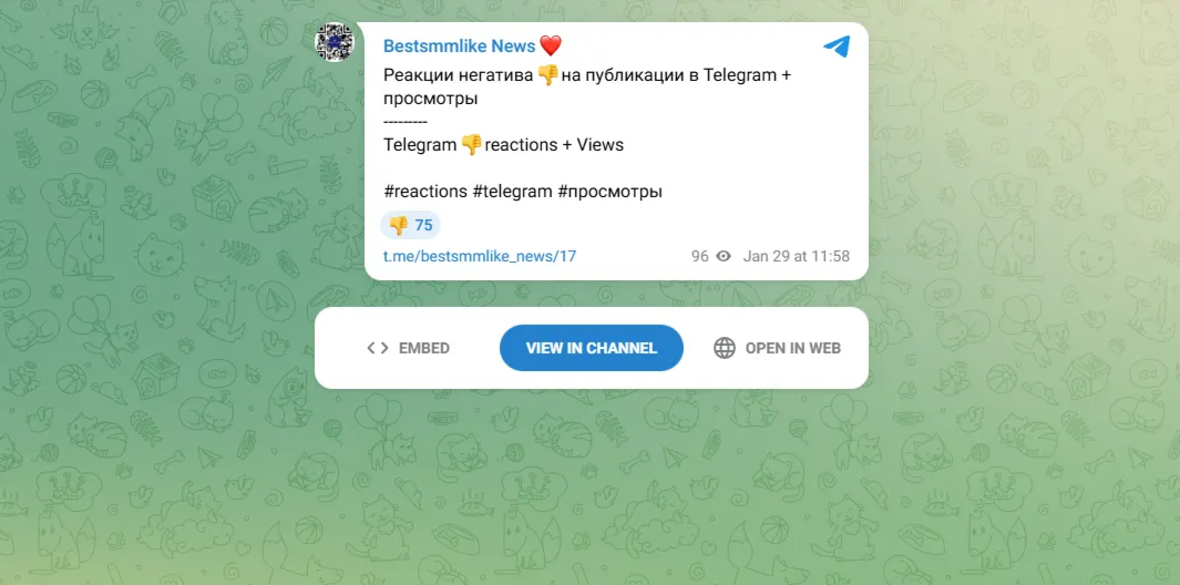 Реакции на публикации в Telegram + просмотры [👎 ]