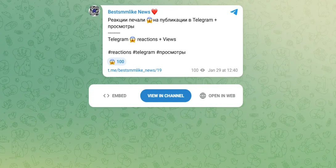 Реакции на посты в Telegram + просмотры [😱 ]