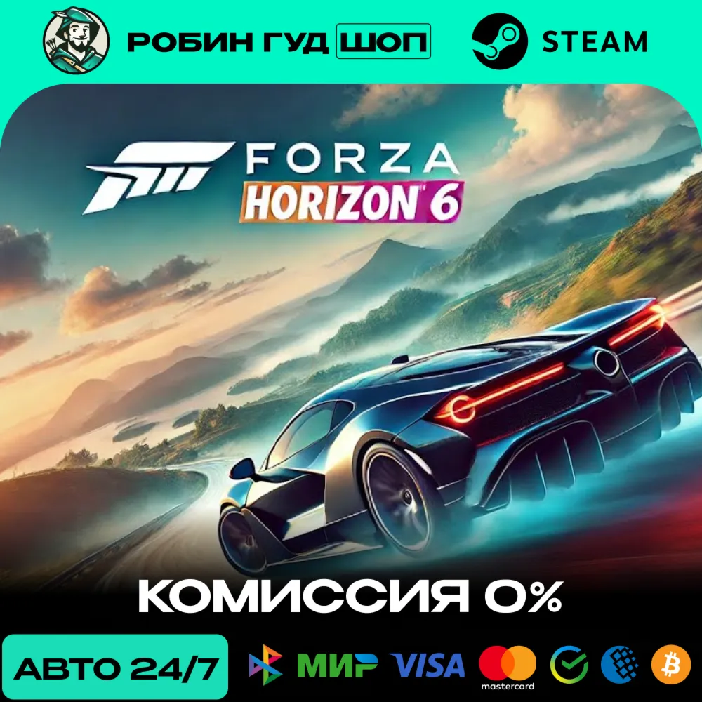 FORZA HORIZON 6 DELUXE STEAM RU+СНГ АВТО 24/7 - irongamers.ru