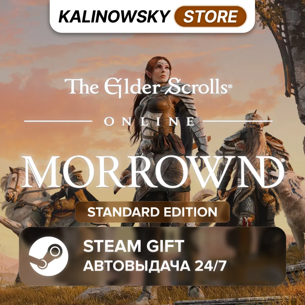 🚀 THE ELDER SCROLLS ONLINE 2025 + MORROWIND · ВЕСЬ МИР