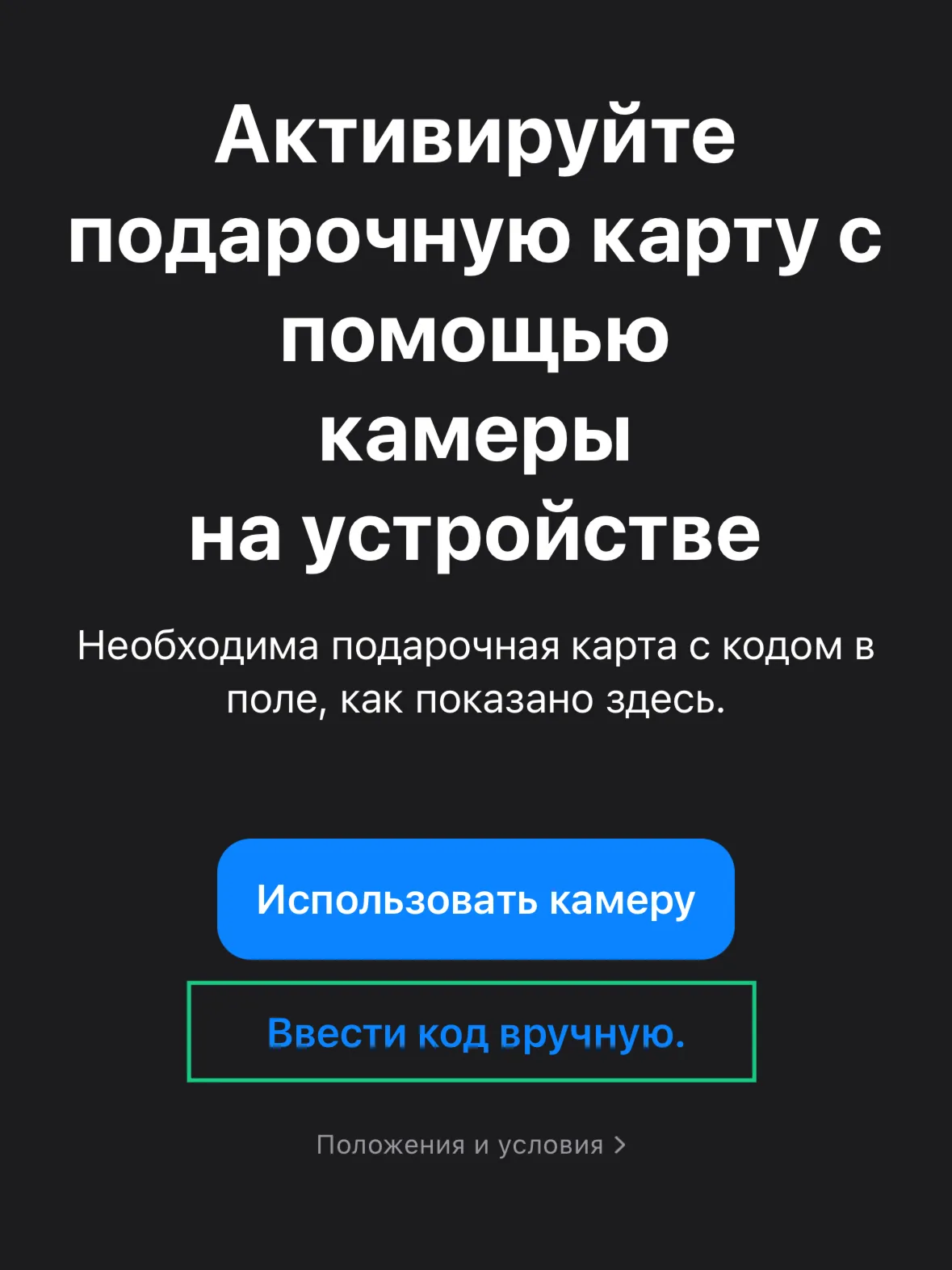 APPLE ITUNES | 25-300 TL | ТУРЦИЯ | КОД АВТОВЫДАЧА - irongamers.ru