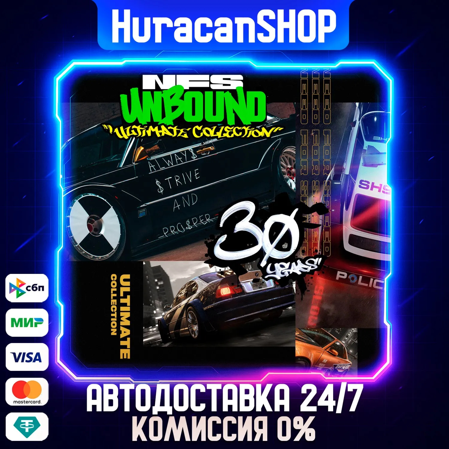 Need for Speed Unbound Ultimate Collection Авто МИР