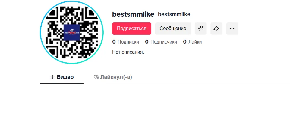 TikTok - Лайки / Просмотры / Подписчики / Сохранения / Комменты - irongamers.ru
