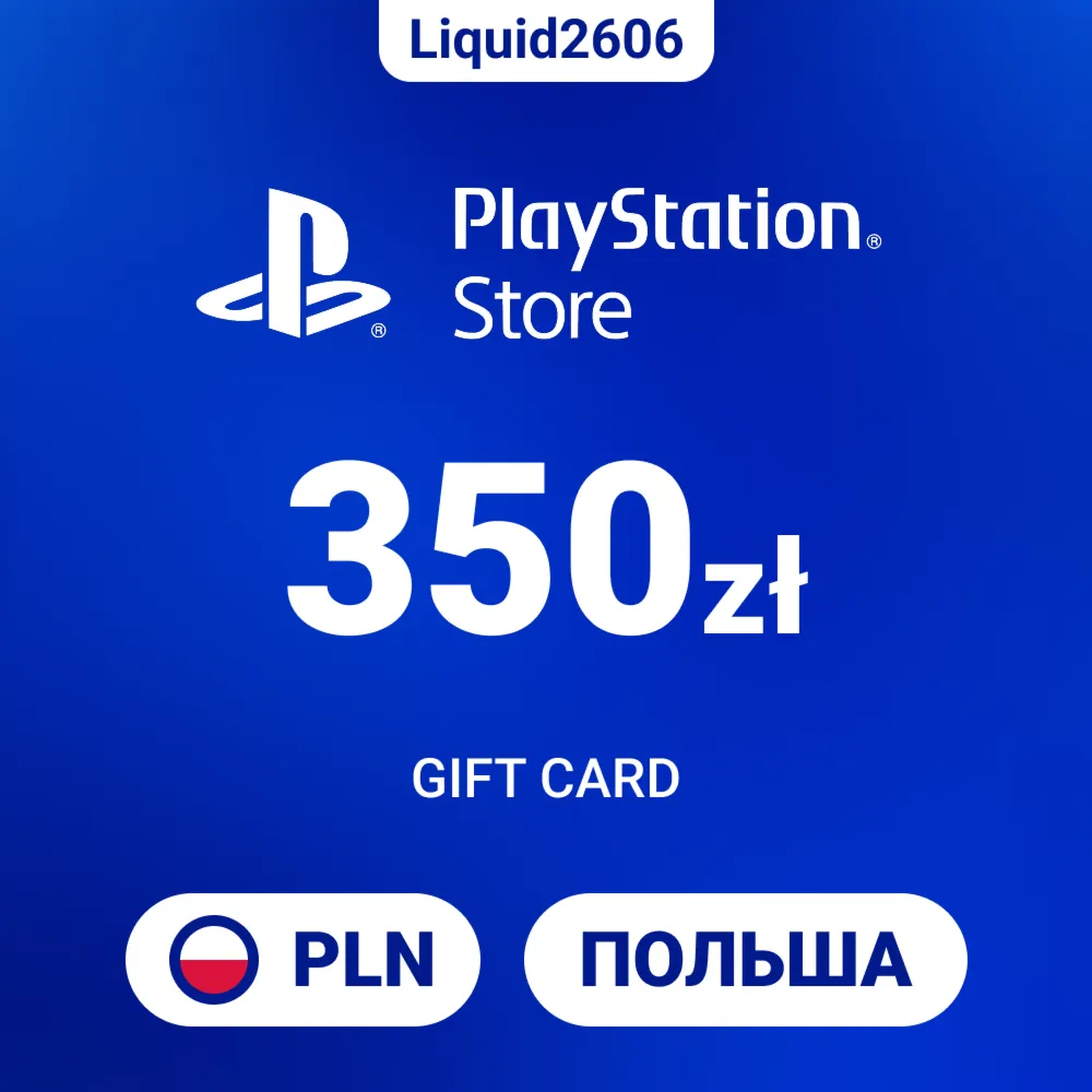 24/7 | Карта пополнения PSN 350 PLN (Злоты Польша) - irongamers.ru