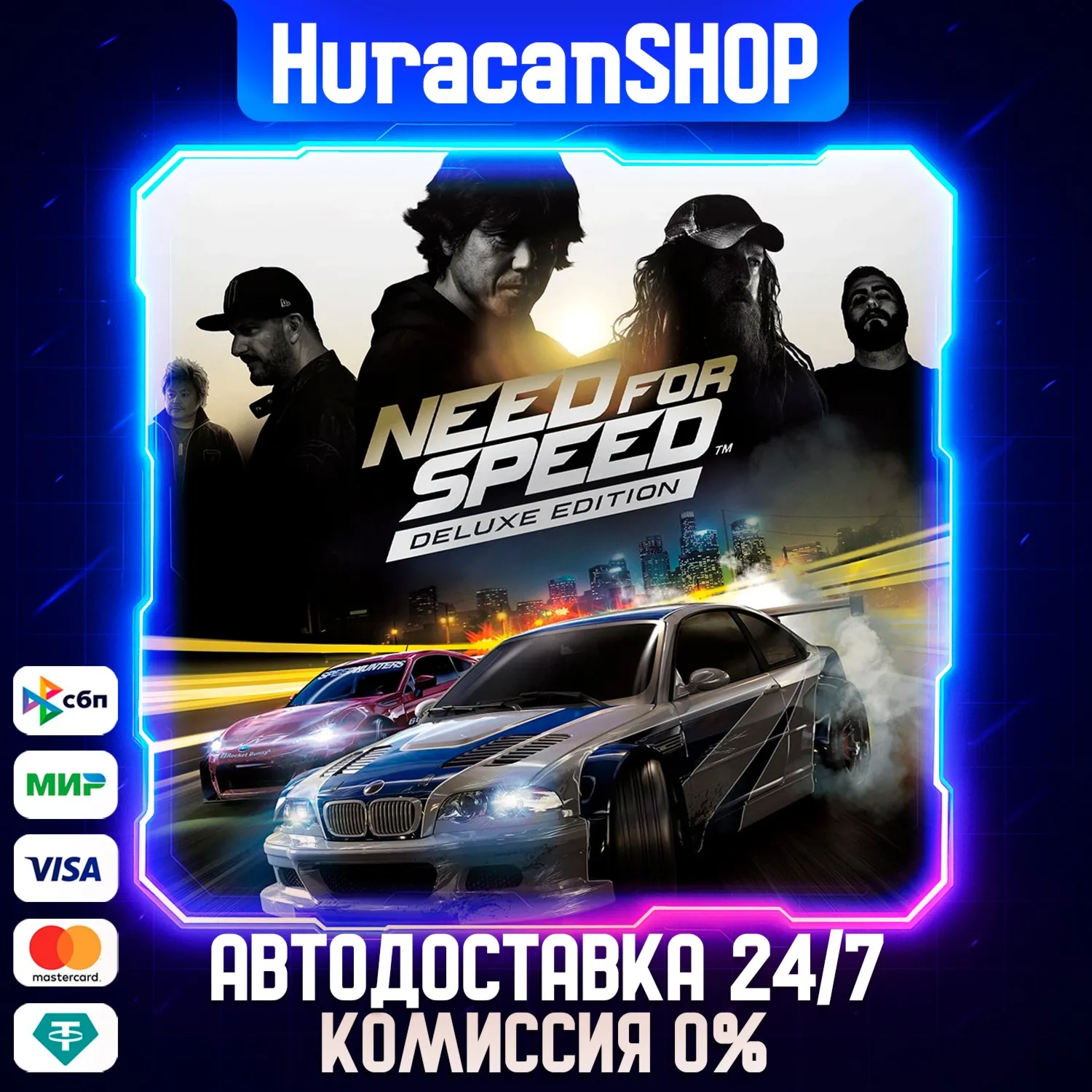 Need for Speed Deluxe Edition Авто МИР