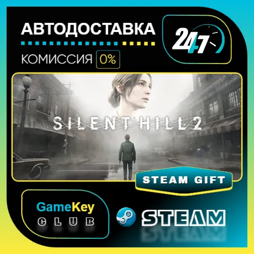 SILENT HILL 2 / STEAM GIFT / Выбор стран - irongamers.ru