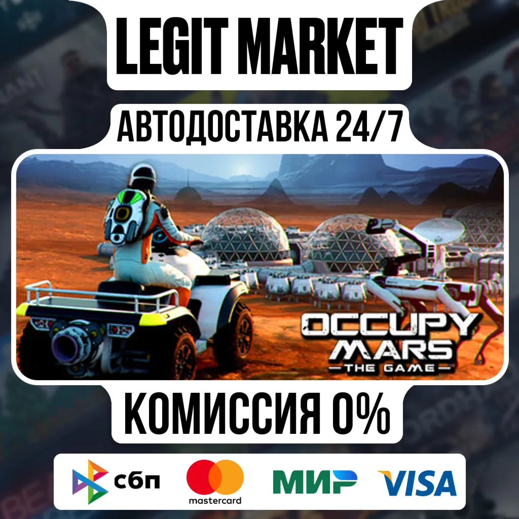 Occupy Mars: The Game / Steam АВТО / РУ + МИР - irongamers.ru