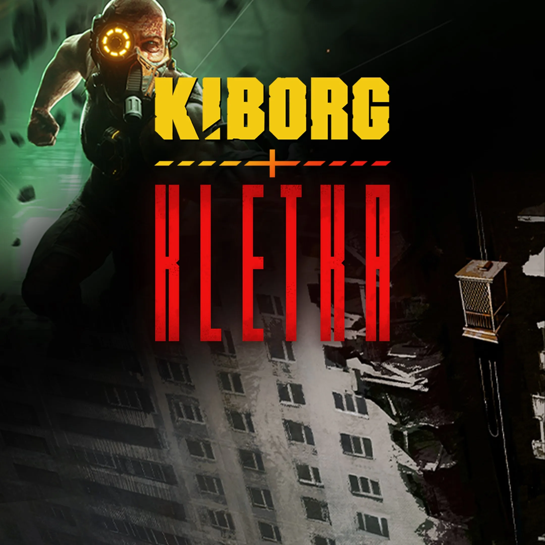 KIBORG + KLETKA XBOX Любой Акк