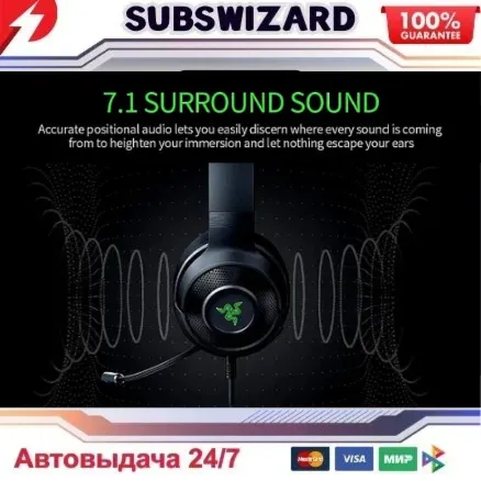 Razer 7.1 Surround Sound Ключ Автовыдача 24/7