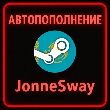 АВТОПОПОЛНЕНИЕ KZT/ТЕНГЕ Казахстан STEAM 24/7 - irongamers.ru