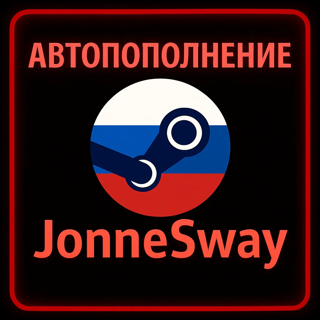 АВТОПОПОЛНЕНИЕ RUB/РУБЛИ Россия STEAM 24/7 - irongamers.ru