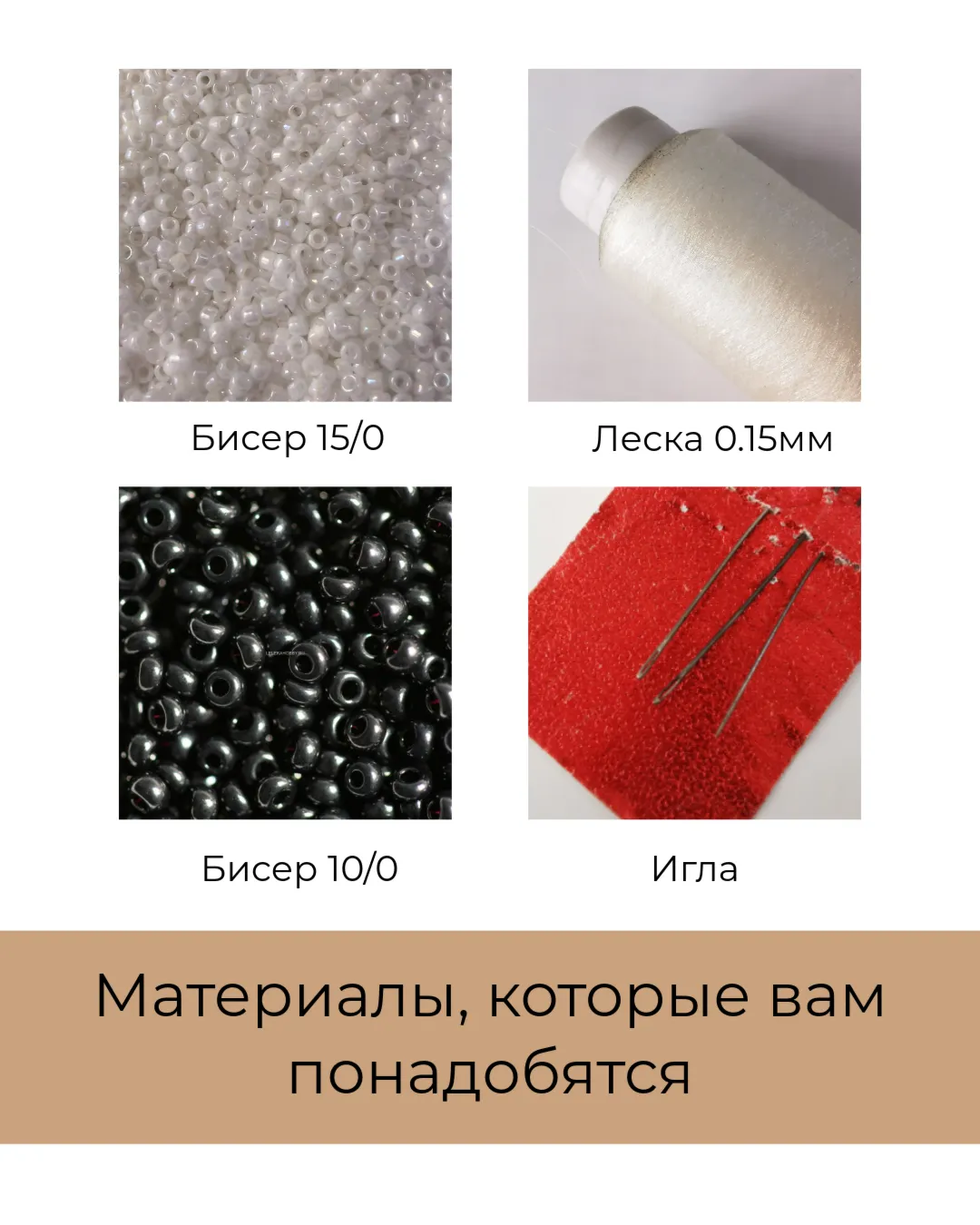 Схема для бисера: Курица RU|EN - irongamers.ru