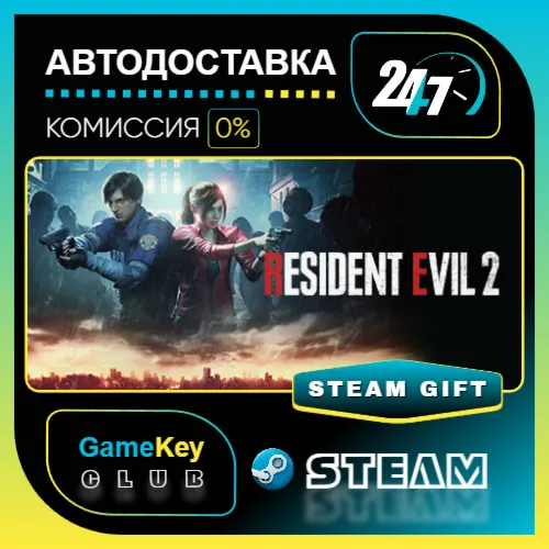 RESIDENT EVIL 2 / BIOHAZARD RE:2 Deluxe Edition / STEAM GIFT / Выбор стран - irongamers.ru