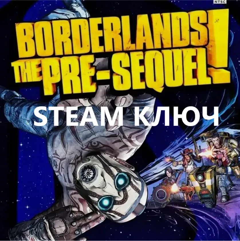 Borderlands: Pre-Sequel | + DLC (STEAM КЛЮЧ) РФ+КЗ+СНГ РУССКИЙ ЯЗЫК