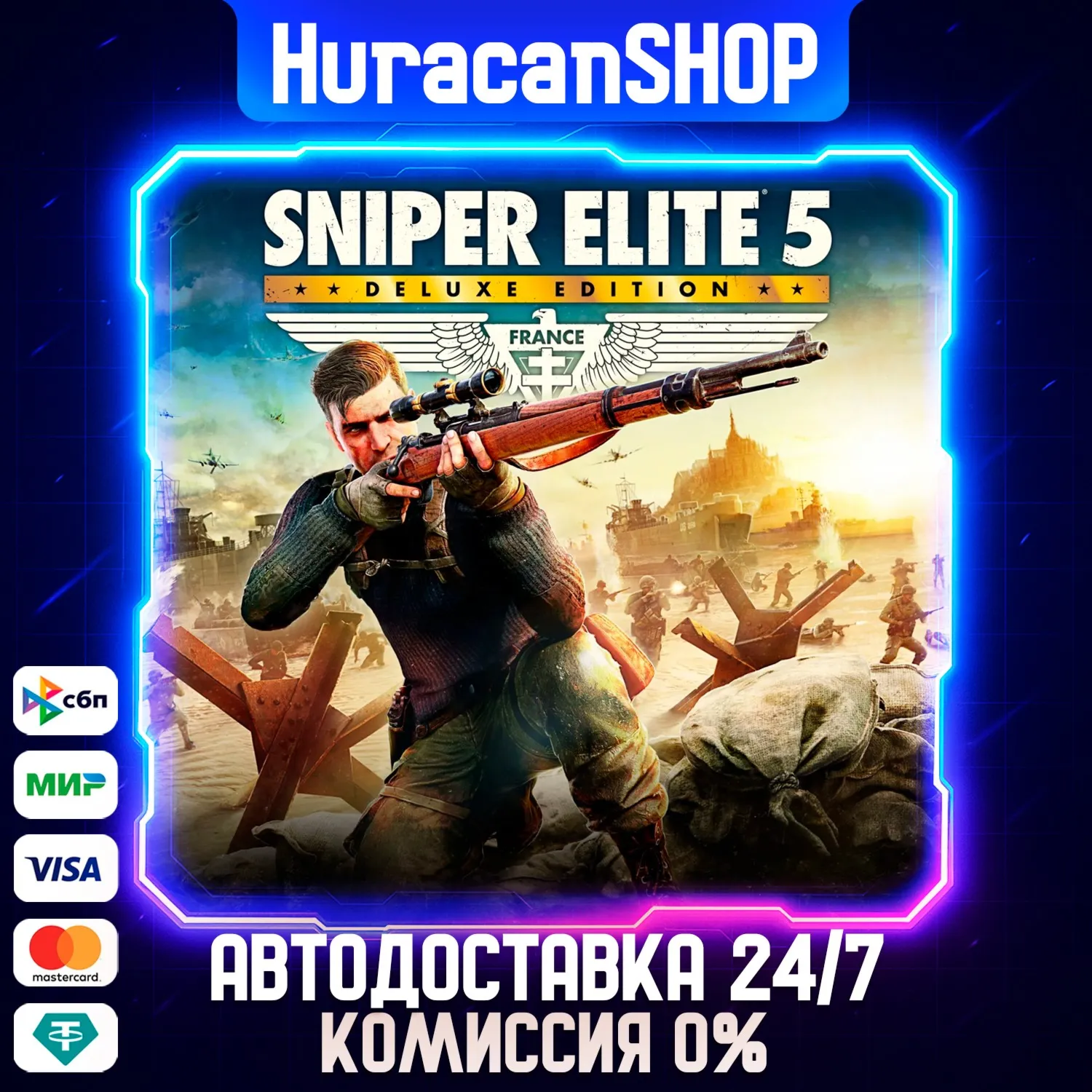 Sniper Elite 5 Deluxe Авто МИР