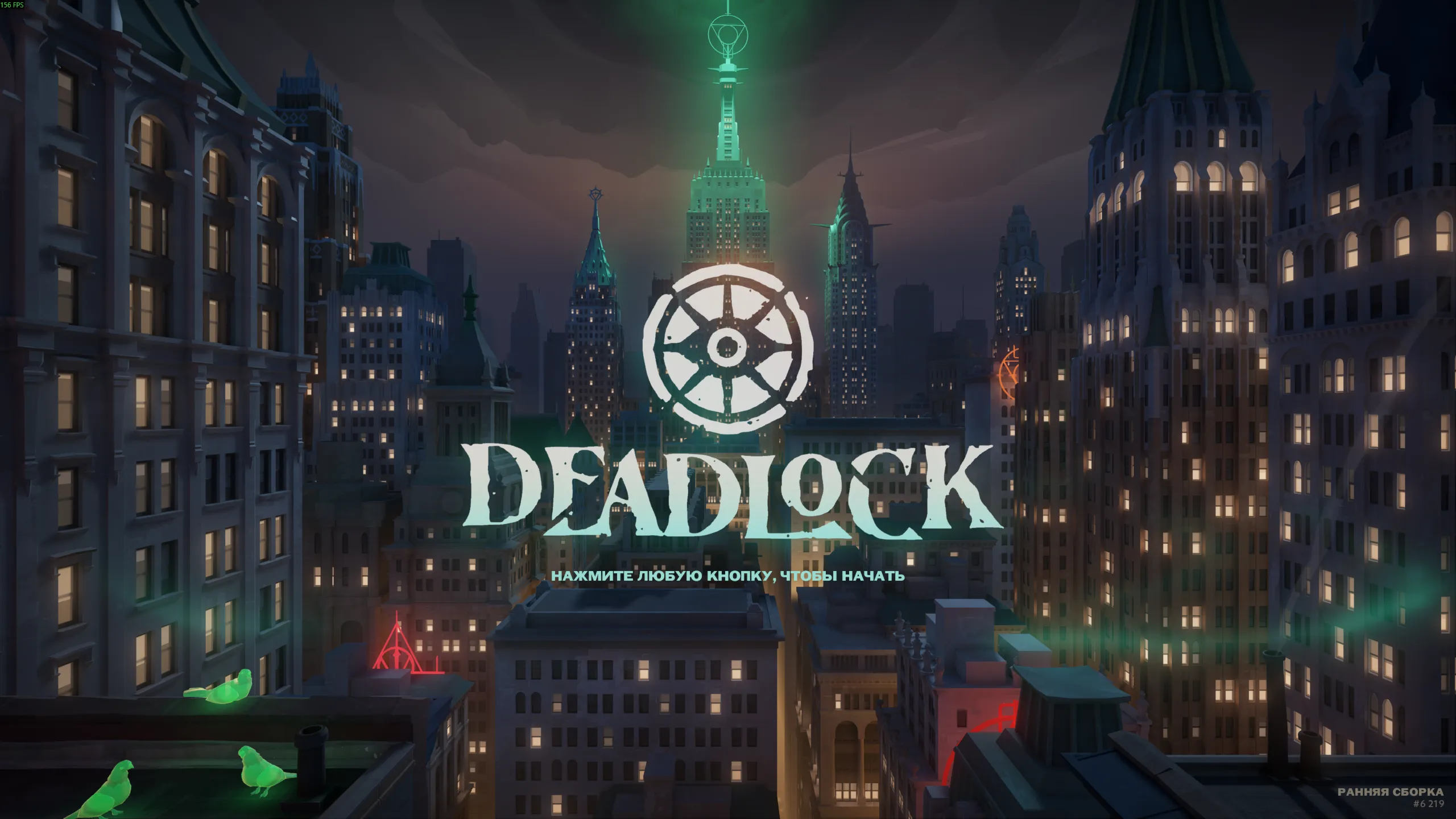 МОМЕНТАЛЬНО DEADLOCK Приглашение STEAM