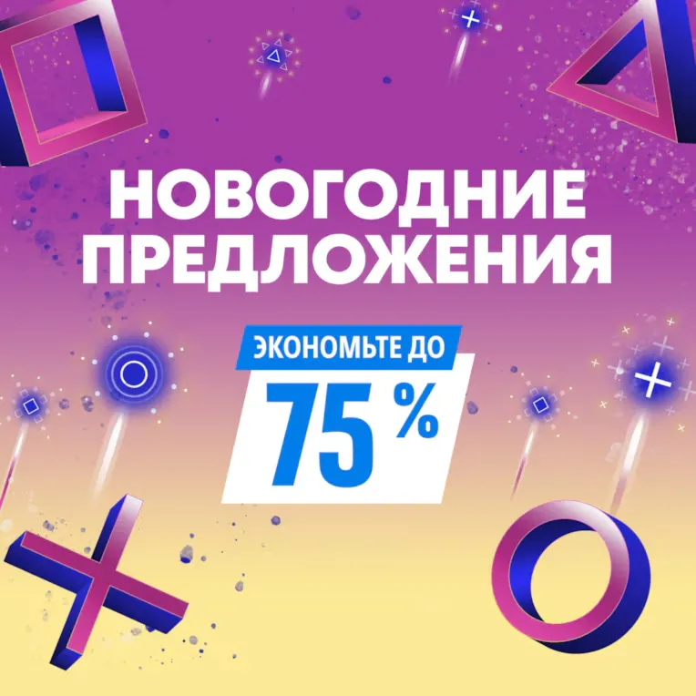 Карты пополнения PlayStation Турция 250-5000 TRY | Код