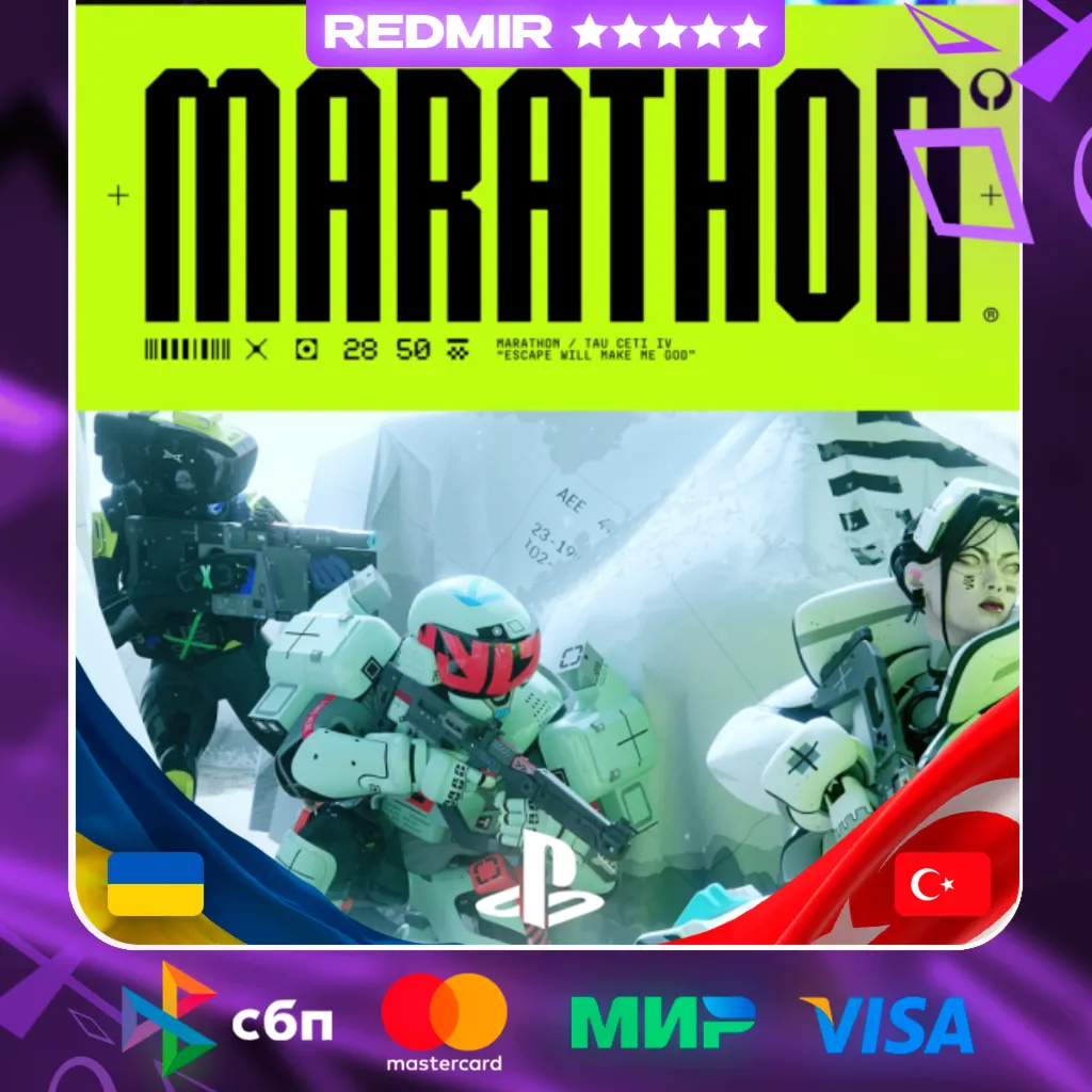 MARATHON | PS5 | ВЫБОР РЕГИОНА - irongamers.ru