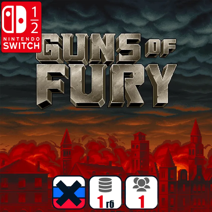 Guns of Fury | Nintendo Switch 1/2