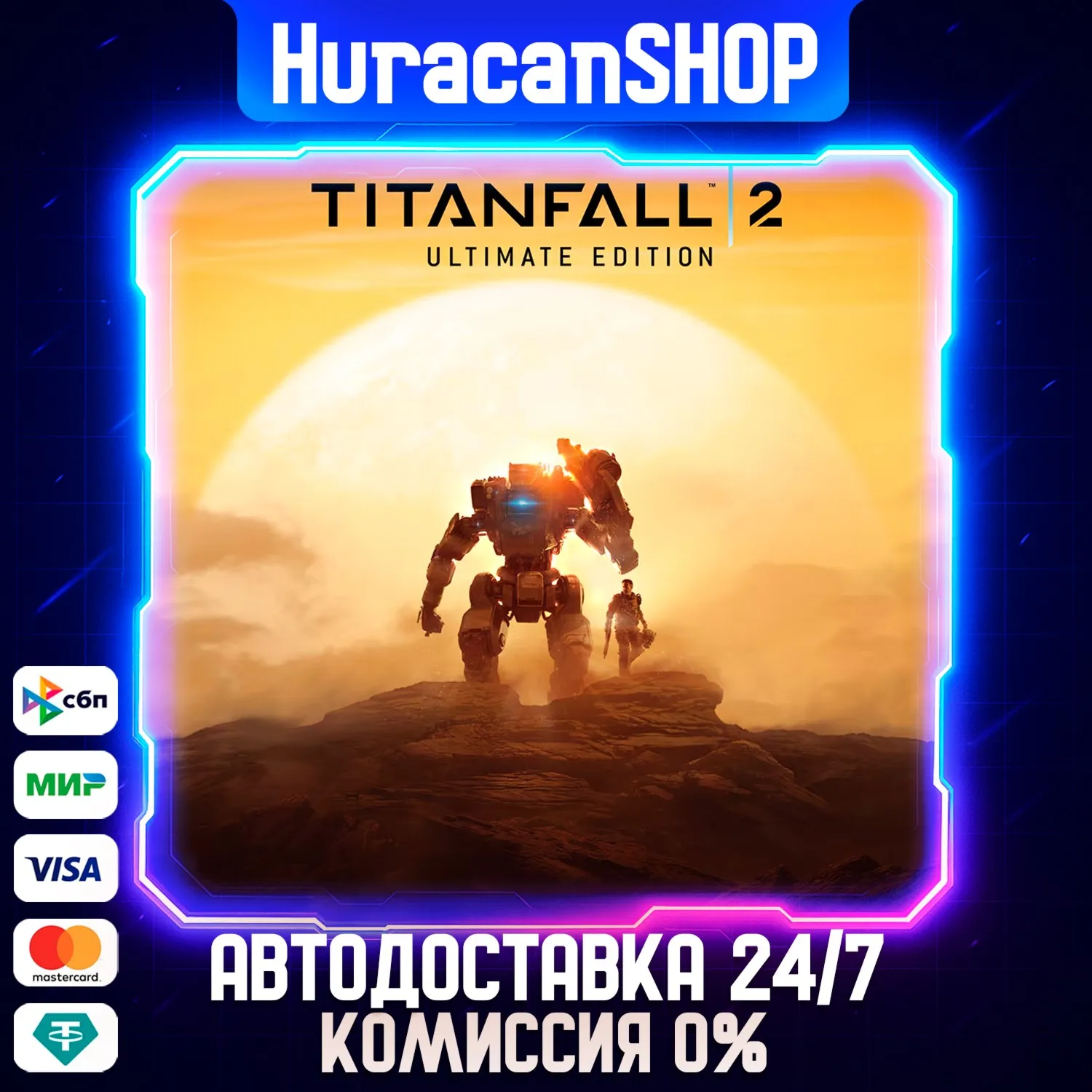 Titanfall 2: Ultimate Edition Авто МИР - irongamers.ru