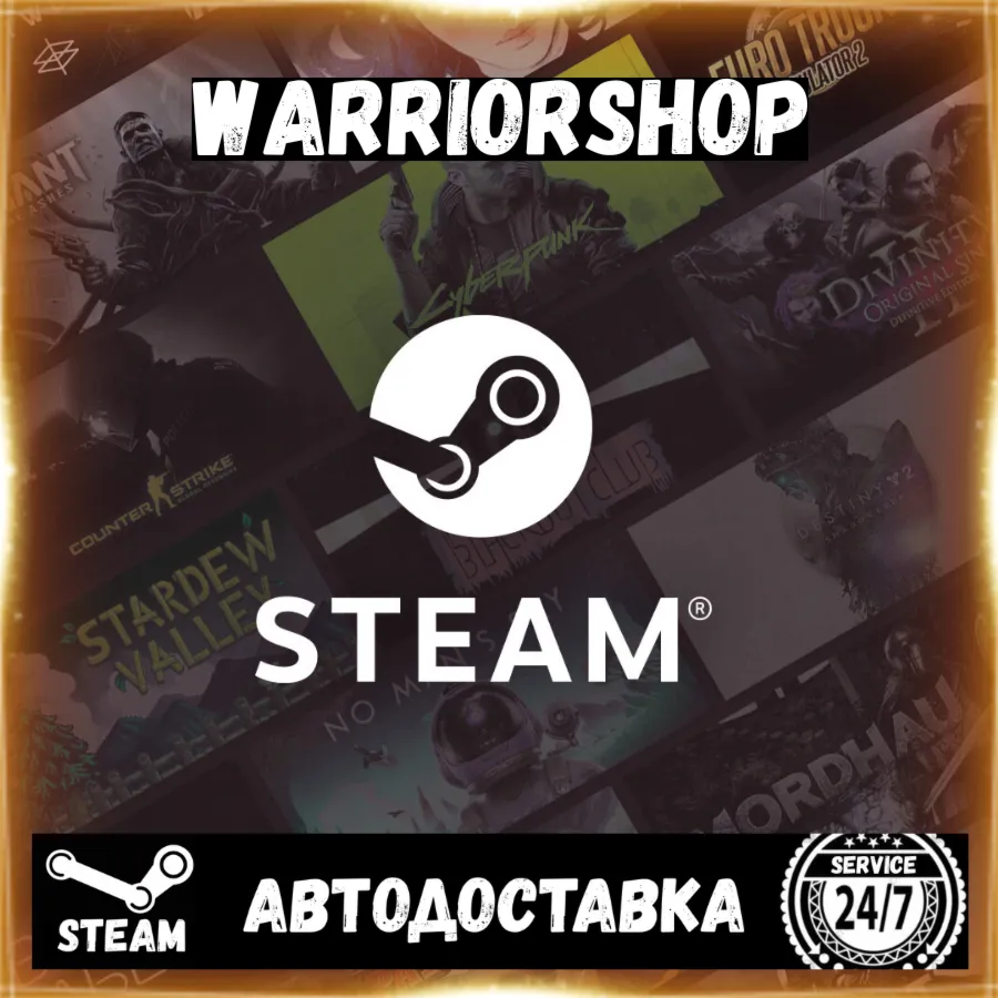 Доплата за товар WarriorShop