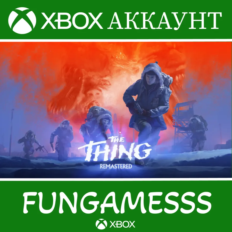 НЕЧТО |  The Thing Remastered ❤ ️‍🔥 XBOX АККАУНТ