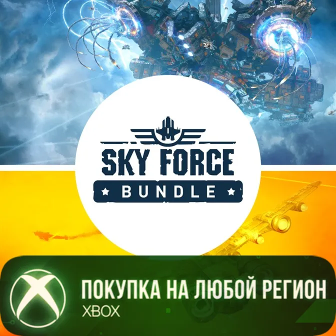 Sky Force Bundle XBOX На Любой Регион