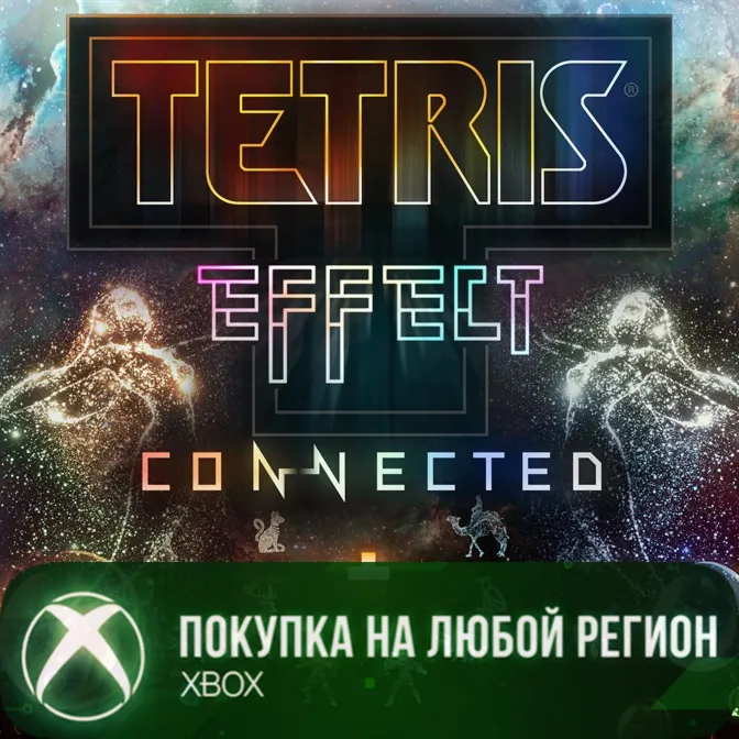 Tetris® Effect: Connected XBOX На Любой Регион
