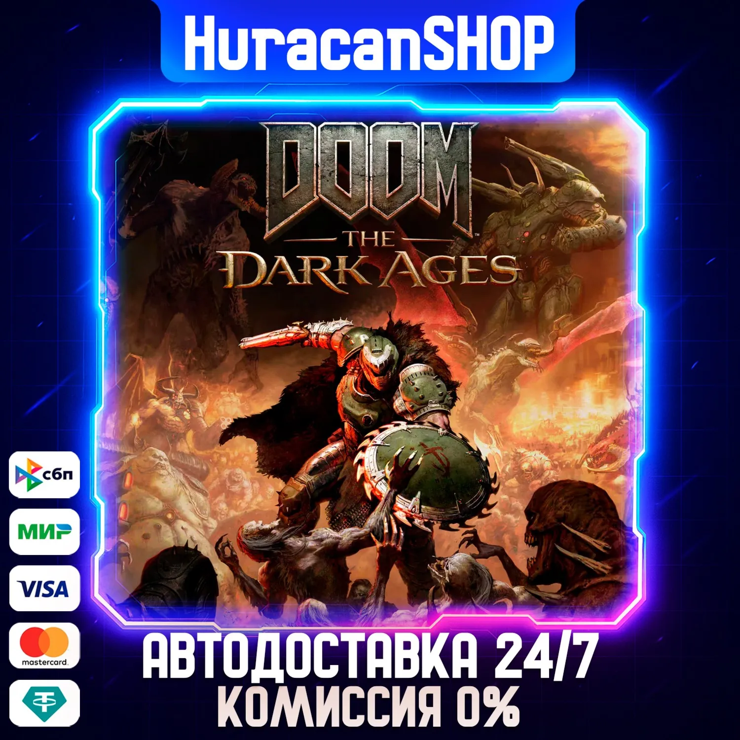 DOOM: The Dark Ages Авто МИР