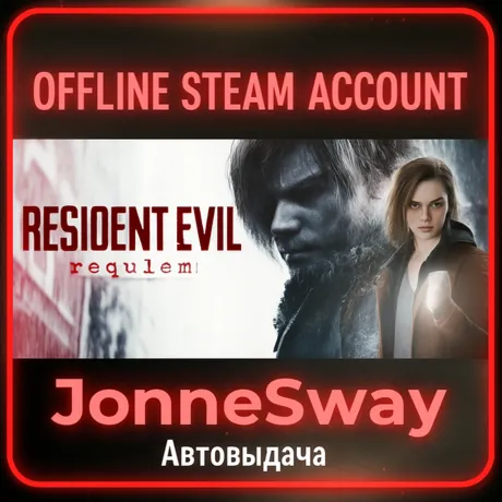 ⭐Resident Evil Requiem (STEAM OFFLINE ACCOUNT)