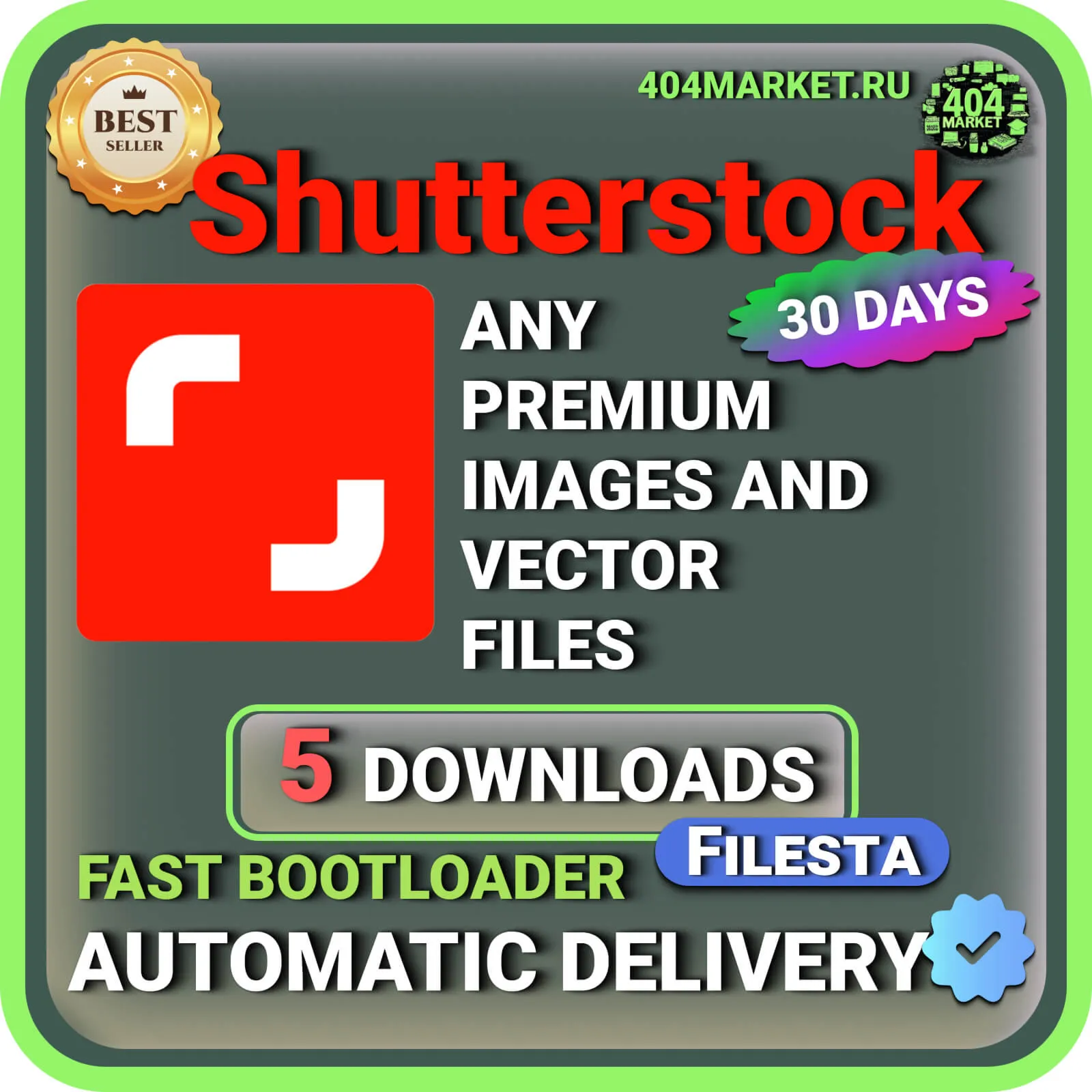 SHUTTERSTOCK —30 ДНЕВНАЯ ЛИЦЕНЗИЯ НА ЗАГРУЗКУ  🖼 ️🎥 