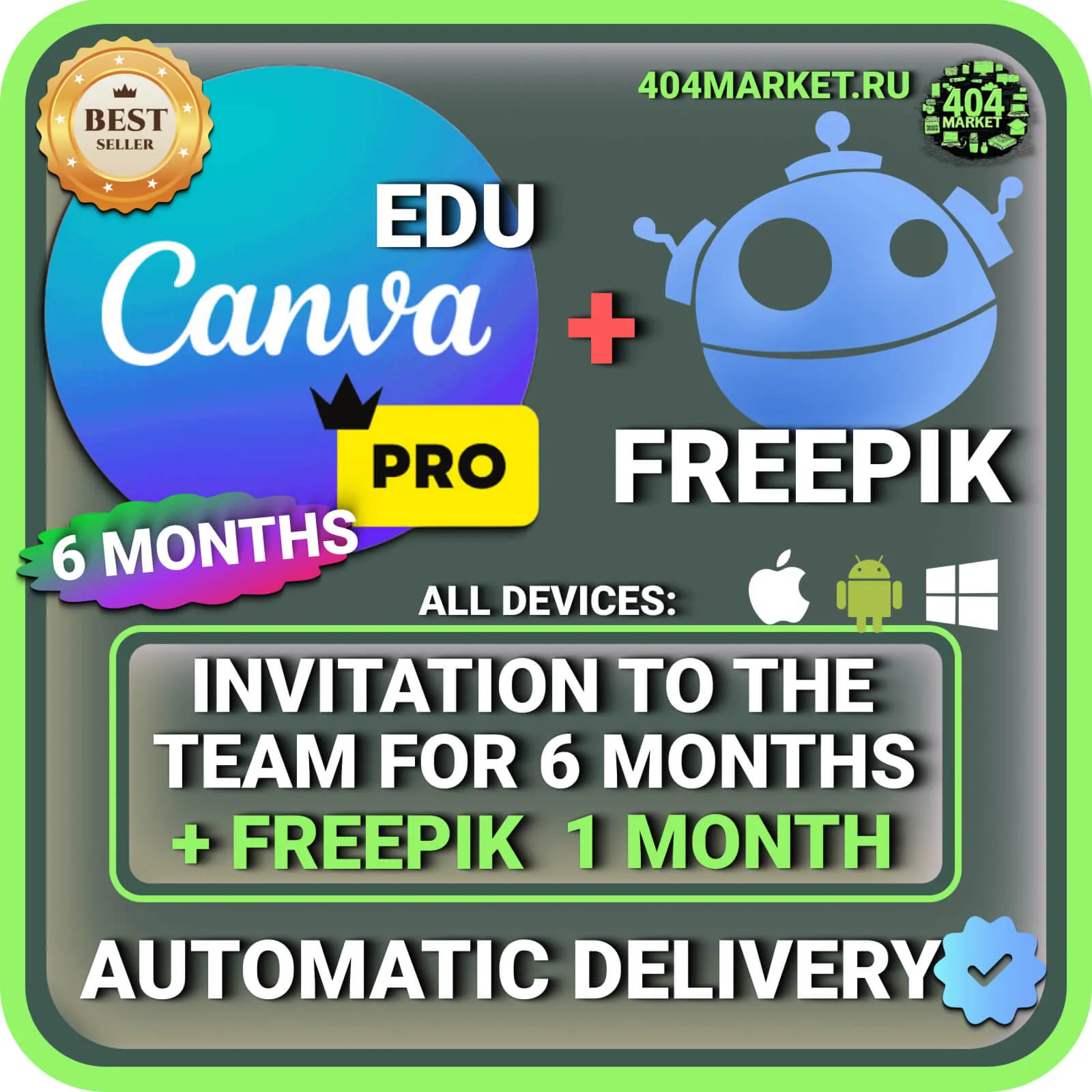 CANVA PRO 6 МЕСЯЦЕВ ПОДПИСКА + FREEPIK В ПОДАРОК - irongamers.ru