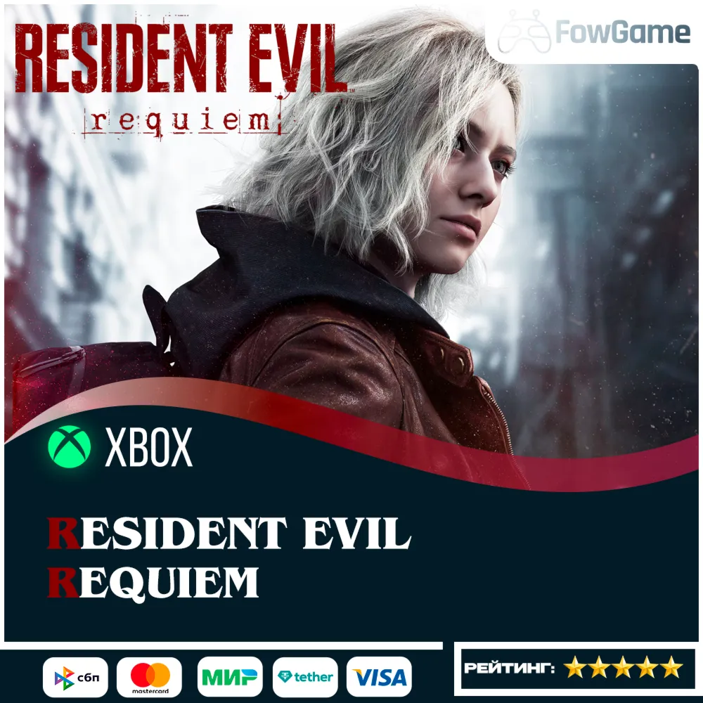 ✅ Resident Evil Requiem 🟢 Xbox НА ВАШ Аккаунт БЫСТРО