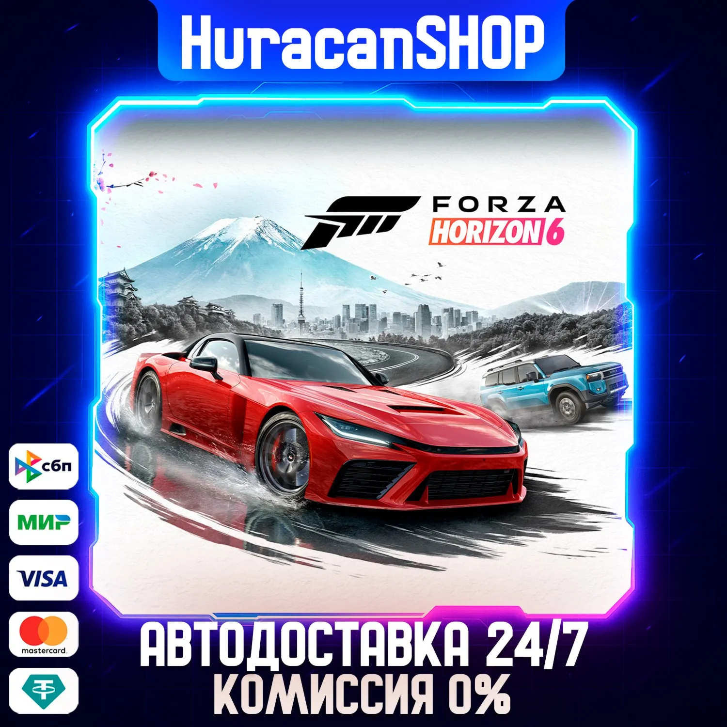 Forza Horizon 6 - Standard Edition Авто МИР - irongamers.ru