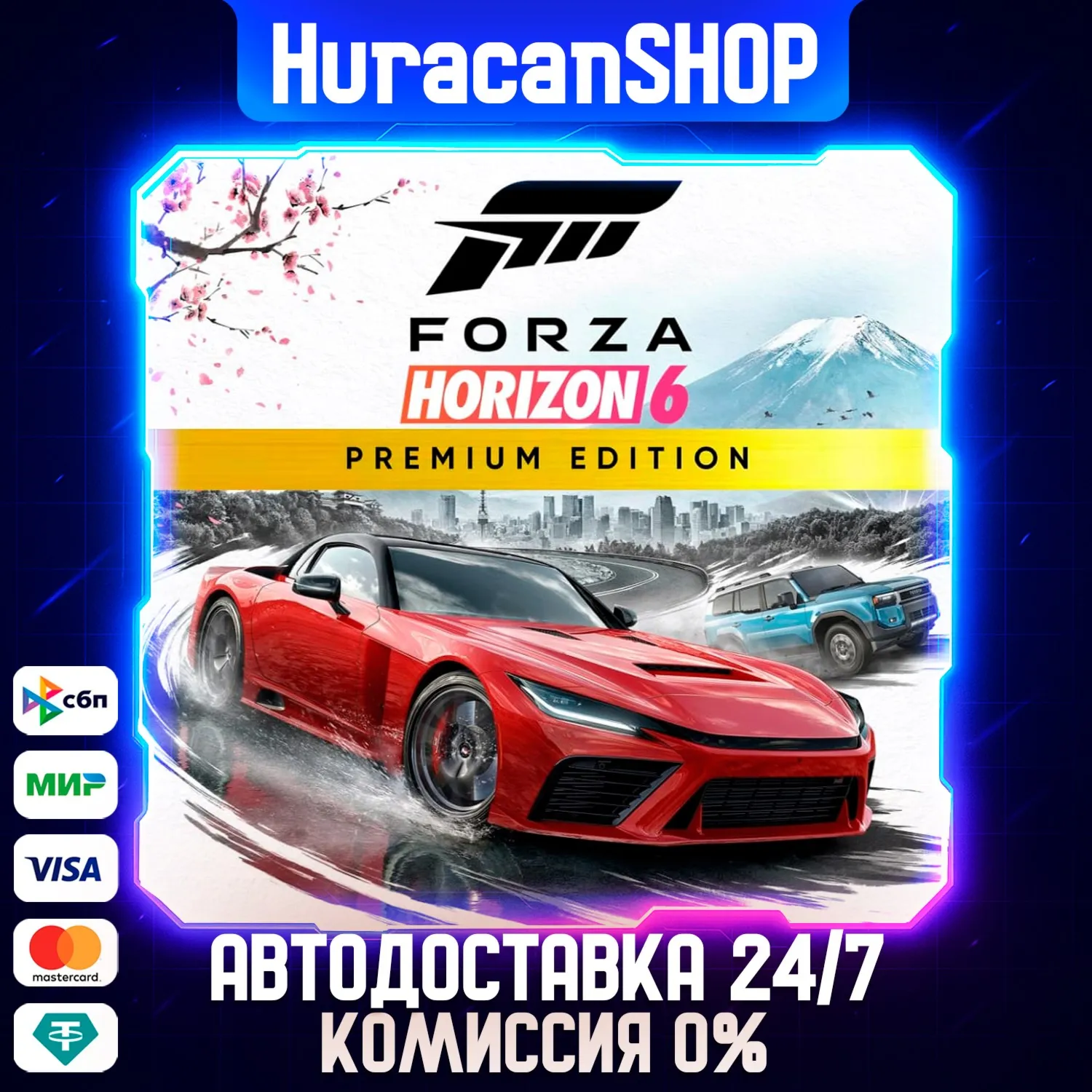 Forza Horizon 6 Premium Edition Авто МИР - irongamers.ru