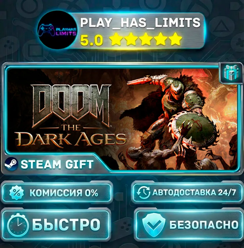 🎁 DOOM: The Dark Ages *RU/BY/UA/СНГ Steam Auto