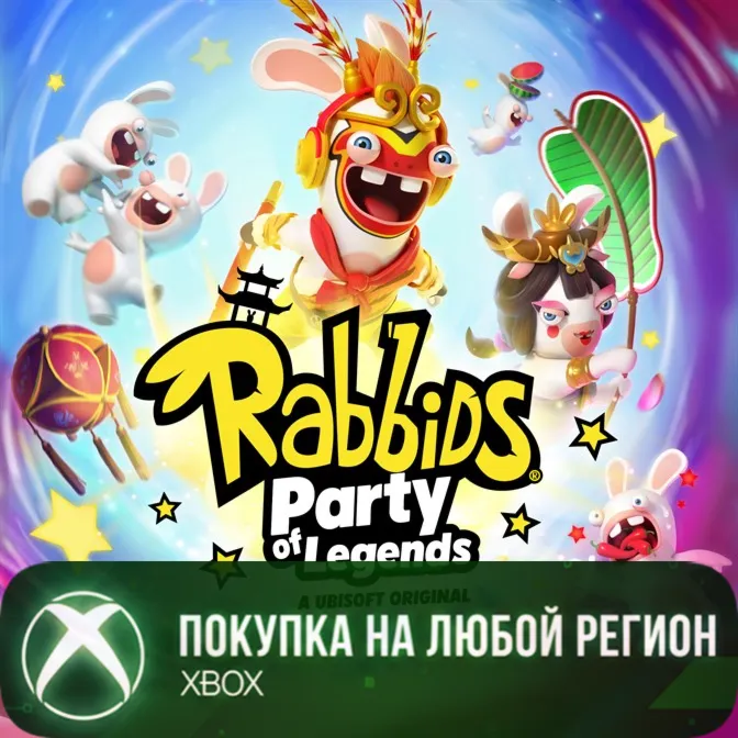 Rabbids Легендарное путешествие XBOX На Любой Регион - irongamers.ru
